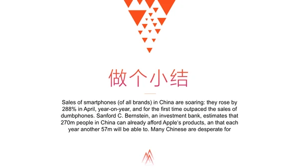欧美风时尚个性演讲报告通用PPT模板