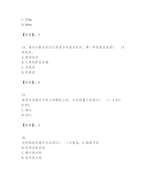 2024年一级建造师之一建民航机场工程实务题库【a卷】.docx