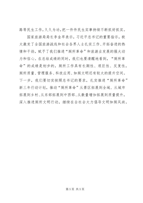 加强学习,补齐短板,努力提升素质能力.docx