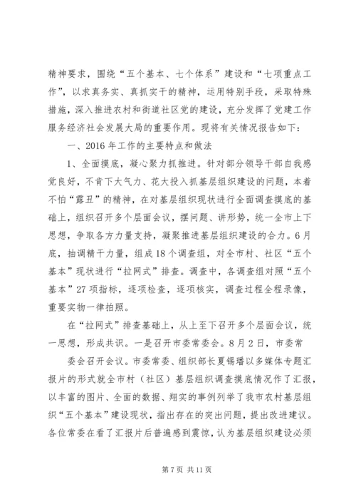 篇一：社区20XX年工作计划.docx