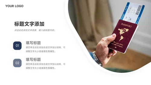 深蓝简洁实用电商促销策划PPT模板