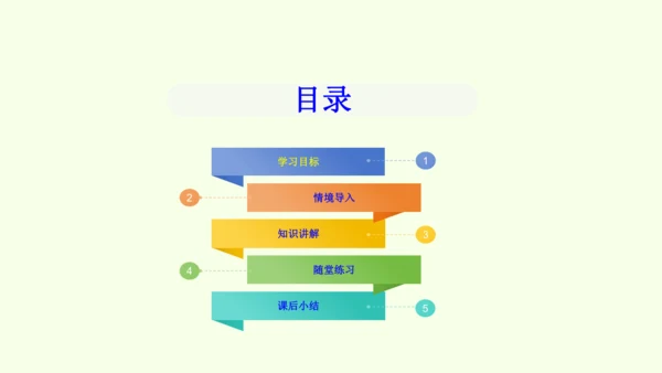 人教版数学九年级下册29.2 第3课时 与三视图有关的计算课件（22张PPT)
