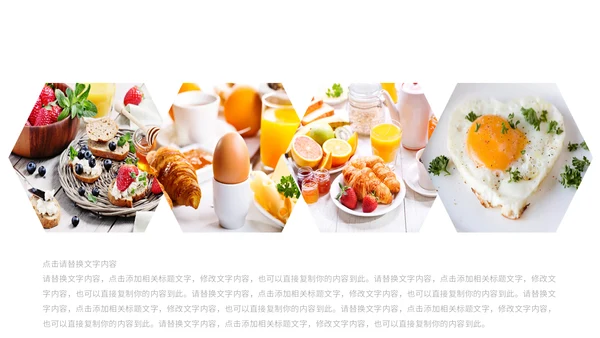 少女心粉红甜品马卡龙配色通用PPT模板