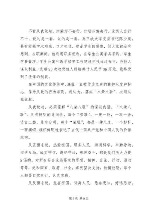 创先争优活动党课讲话稿 (2).docx