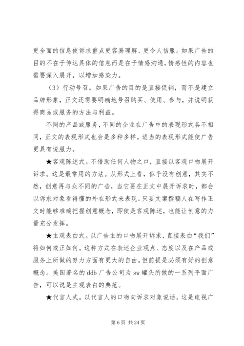 如何才能写出好的财务收支审计报告[最终定稿] (2).docx