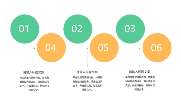 卡通风教室黑板高考必胜教育汇报PPT模板