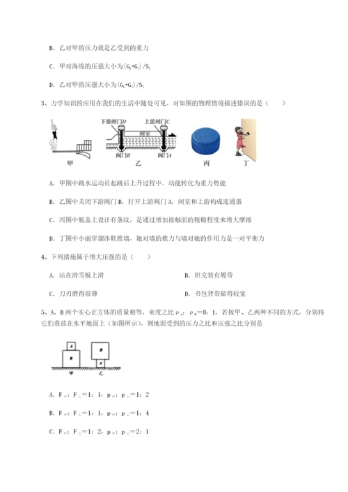 小卷练透湖南临湘市第二中学物理八年级下册期末考试定向测试试题（含答案解析）.docx