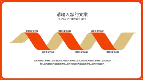 黄色中国风传统新年春节民俗民风节日PPT模板