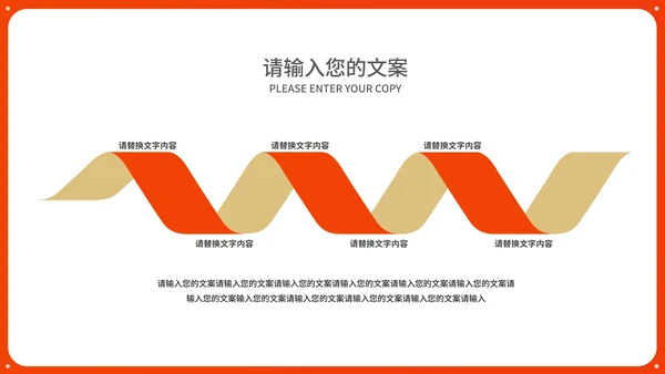 黄色中国风传统新年春节民俗民风节日PPT模板