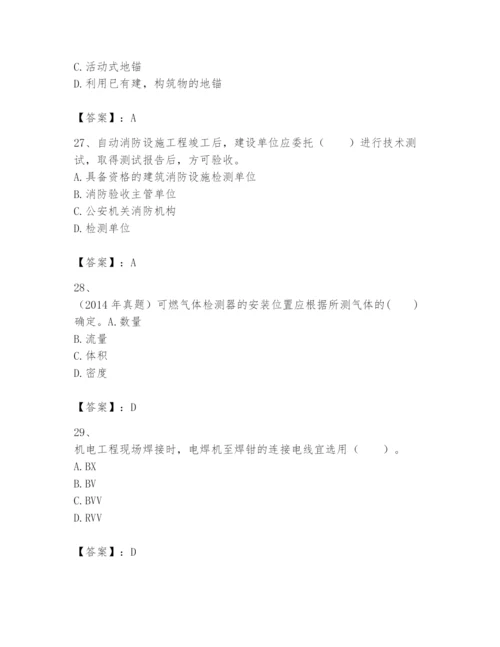 2024年一级建造师之一建机电工程实务题库及1套完整答案.docx