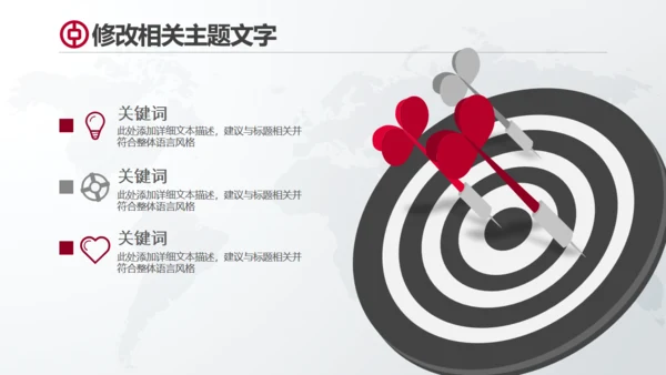 中国工商银行工作总结通用PPT模板