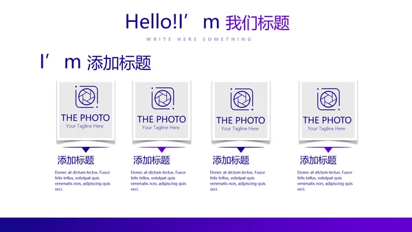 电商运营年终工作总结动态PPT