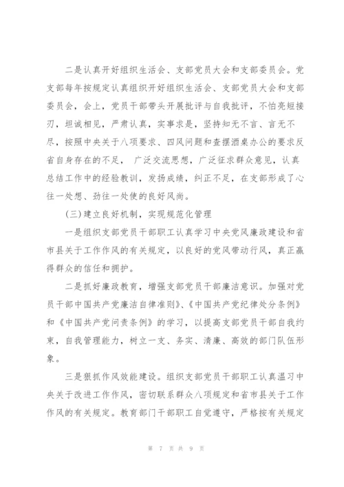 XX农商银行以党建引领促发展经验交流材料3篇.docx