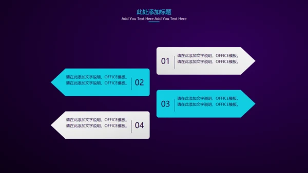深蓝全球化大数据粒子波通用PPT