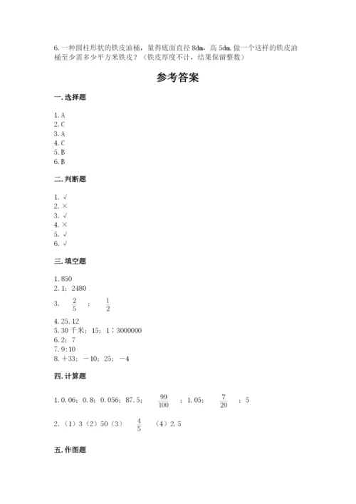 信阳市平桥区六年级下册数学期末测试卷及参考答案.docx