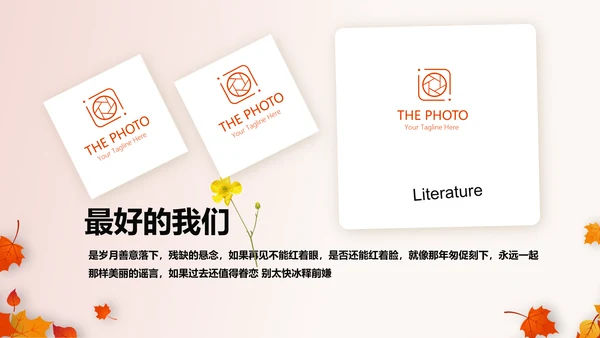 怀旧风格致青春毕业纪念册动态PPT模板
