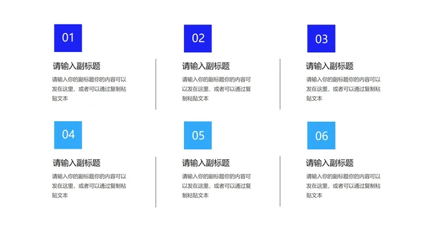 深蓝商务风防控总结汇报PPT模板