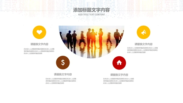 2019市场销售部营销工作总结计划PPT