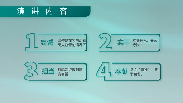 八一部队军事工作总结汇报动态PPT