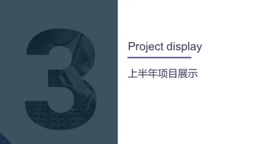 紫色精致商务年终工作汇报通用PPT模板