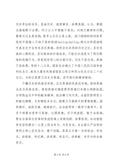 学习张超同志心得体会【精选范文4篇】.docx