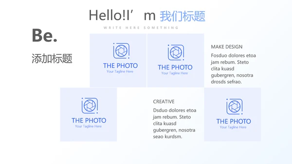 细菌病毒医疗科研工作汇报动态PPT模板