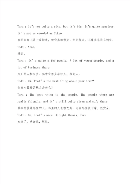 常用英语口语900句英伦生活