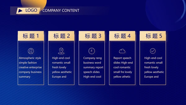 蓝色面试自我介绍岗位竞聘演讲动态PPT