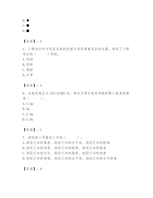 施工员之市政施工基础知识题库含答案【考试直接用】.docx