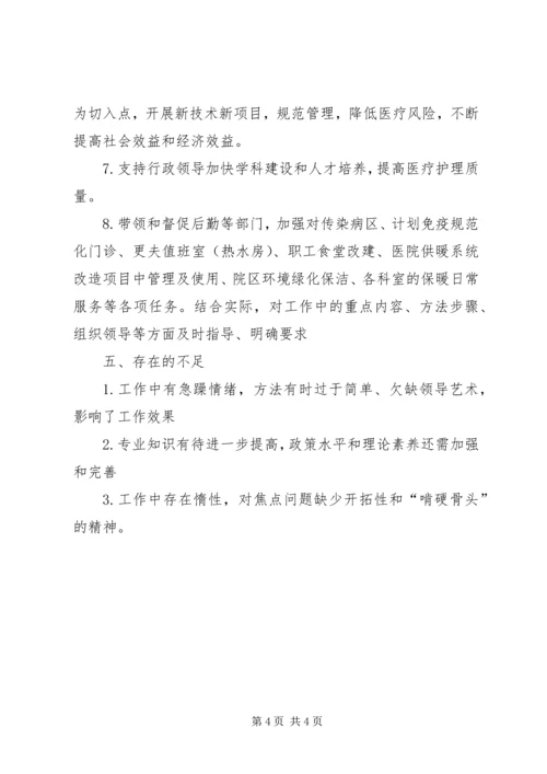 书记个人创先争优述职报告.docx