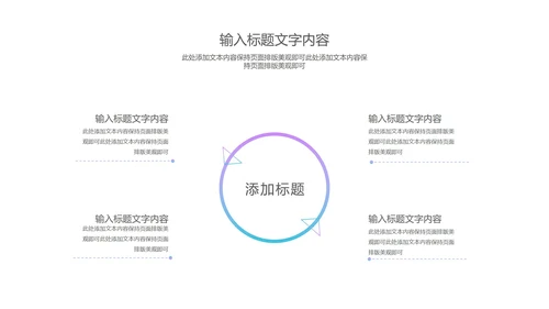 蓝色台灯高考动员教育PPT模板