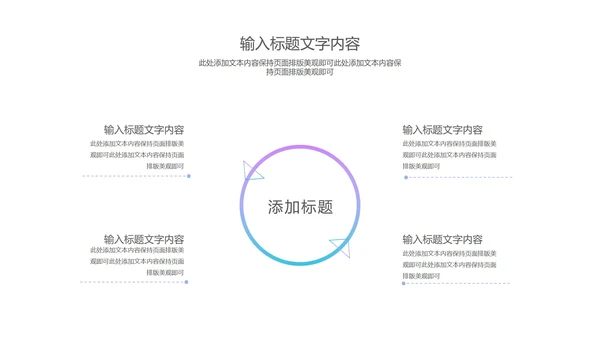蓝色台灯高考动员教育PPT模板