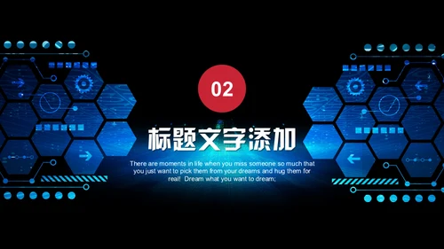 智能科技模块化工作汇报通用PPT模板