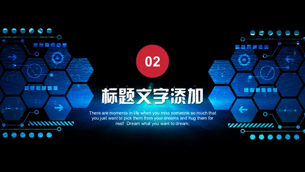 智能科技模块化工作汇报通用PPT模板
