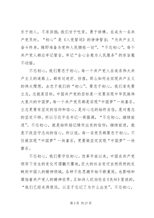 观看廉政警示教育片有感10篇.docx