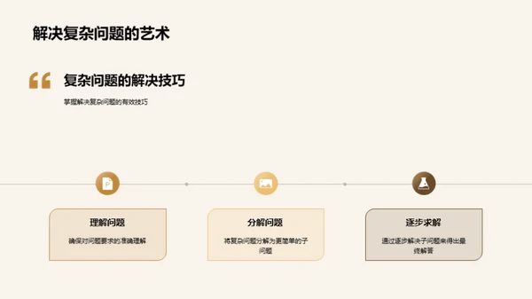 高二数学全解析