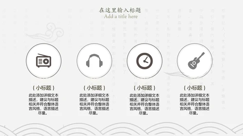 中国传统美食文化面条PPT