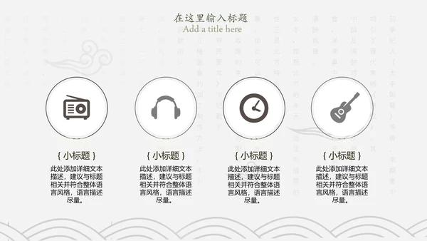 中国传统美食文化面条PPT