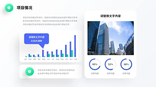 蓝色微立体风简约形状商业项目计划书PPT商业计划书