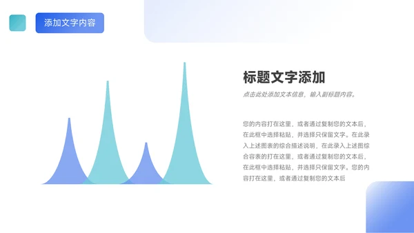 蓝色质感季度总结汇报PPT模板