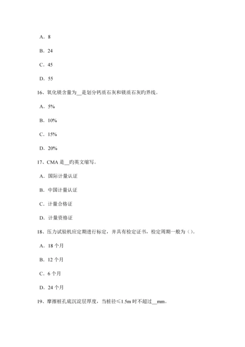 河南省公路工程试验检测员道路交通质量标线考试试题.docx