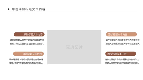 温馨爱心公益慈善爱心奉献关爱老人PPT模板