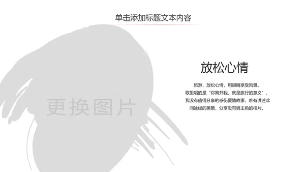 英国伦敦旅游出国旅游留学ppt动态模板