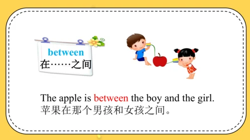 Module 3 Unit 1 What are they doing? 课件(共41张PPT)