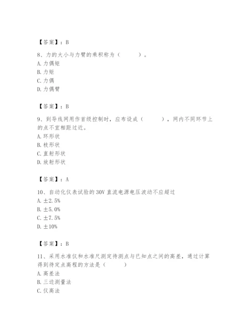 2024年施工员之设备安装施工基础知识题库附参考答案ab卷.docx