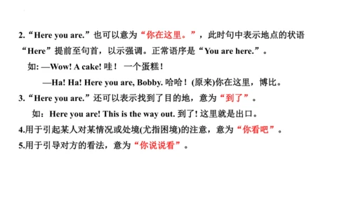 Unit 5 How old are you 复习课件(共44张PPT)-2023-2024学年三年