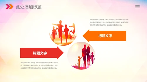 青少年心理健康教育心理疏导心理咨询PPT