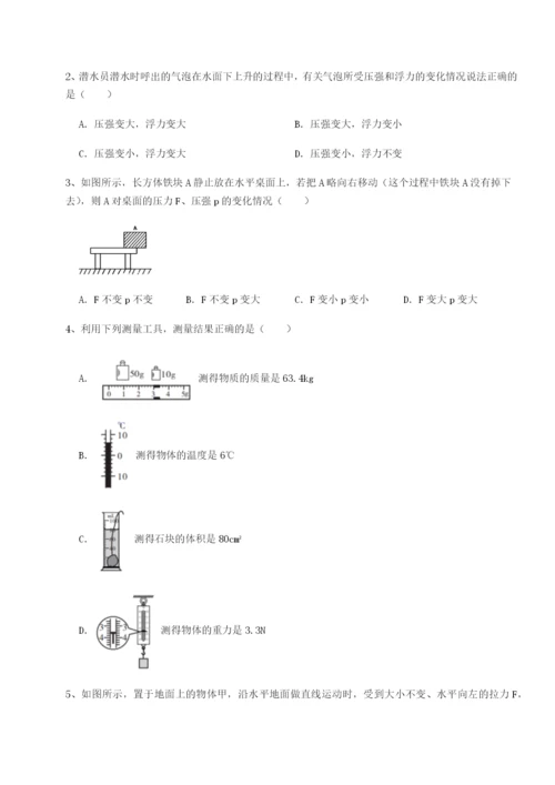 小卷练透内蒙古赤峰二中物理八年级下册期末考试专项攻克试题（含详解）.docx