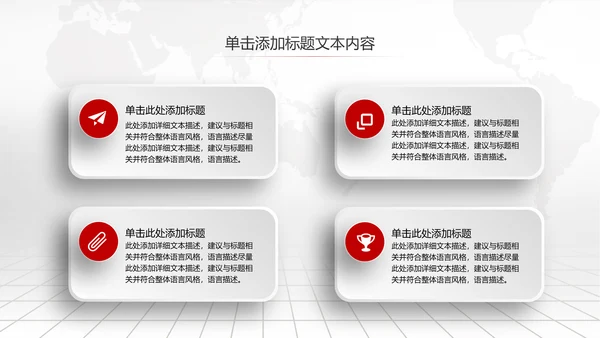 中国工商银行工行理财金融PPT模板