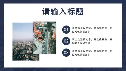 蓝色商务部门总结PPT模板